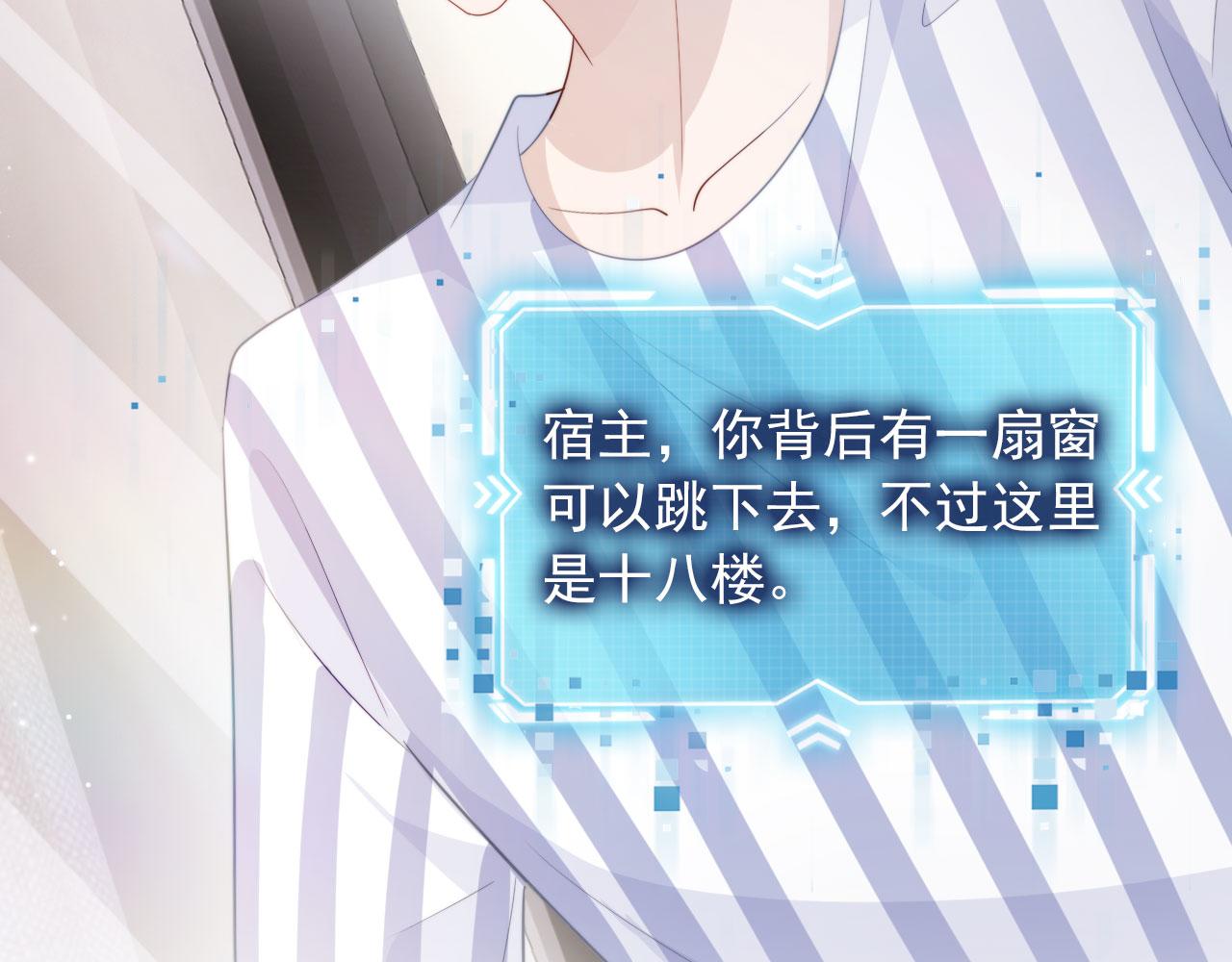 第41话 危急时刻40