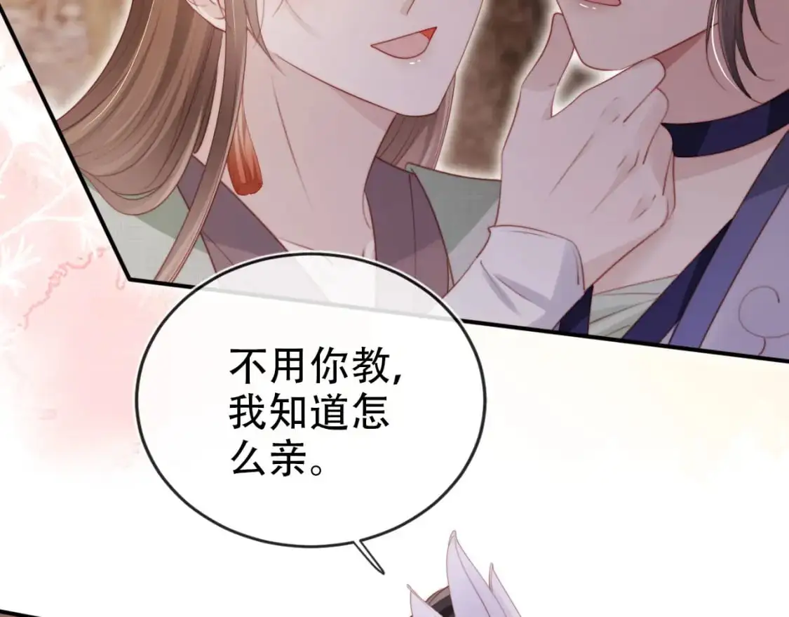 第152话 幸福表象63