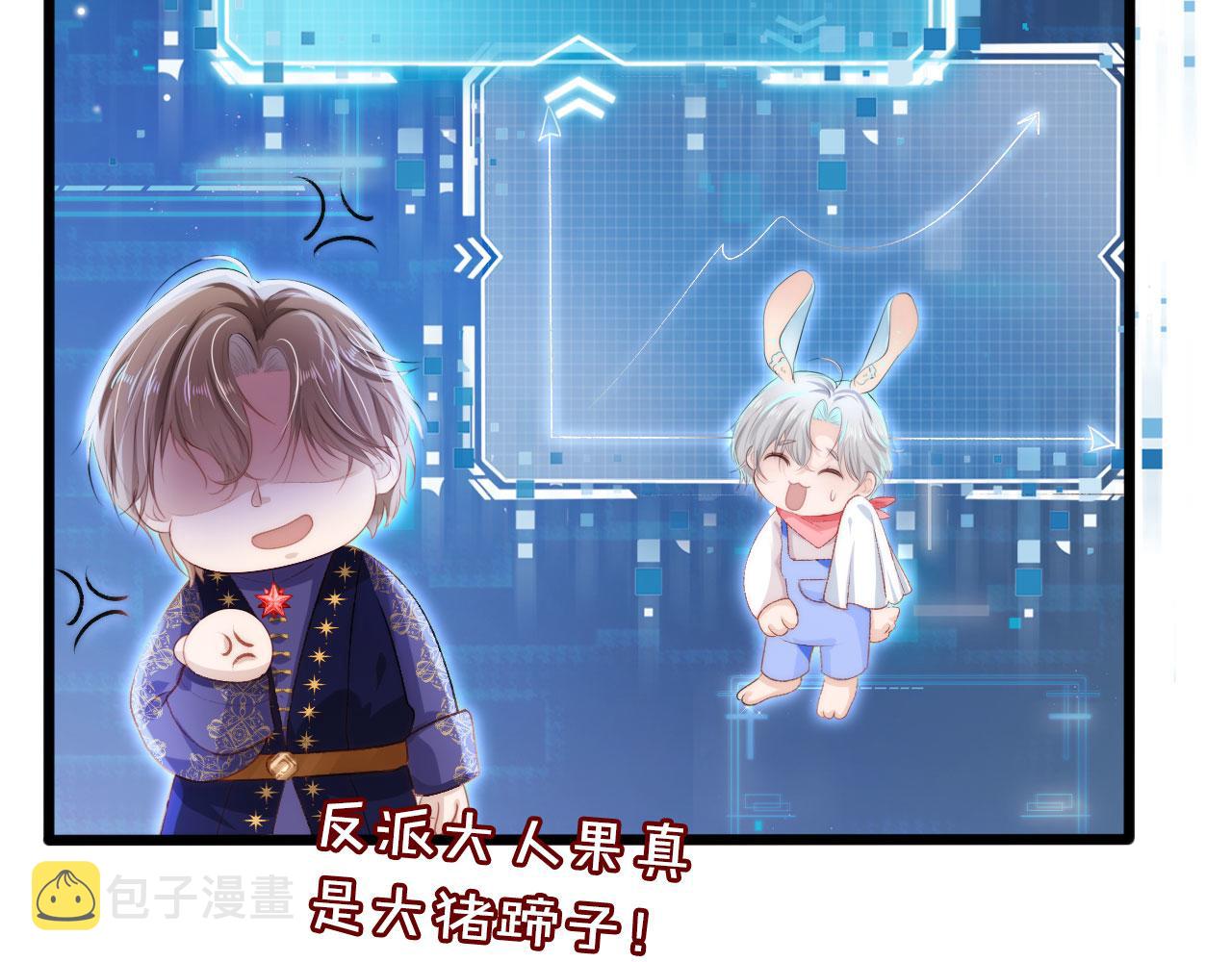 第26话 羊入虎口27