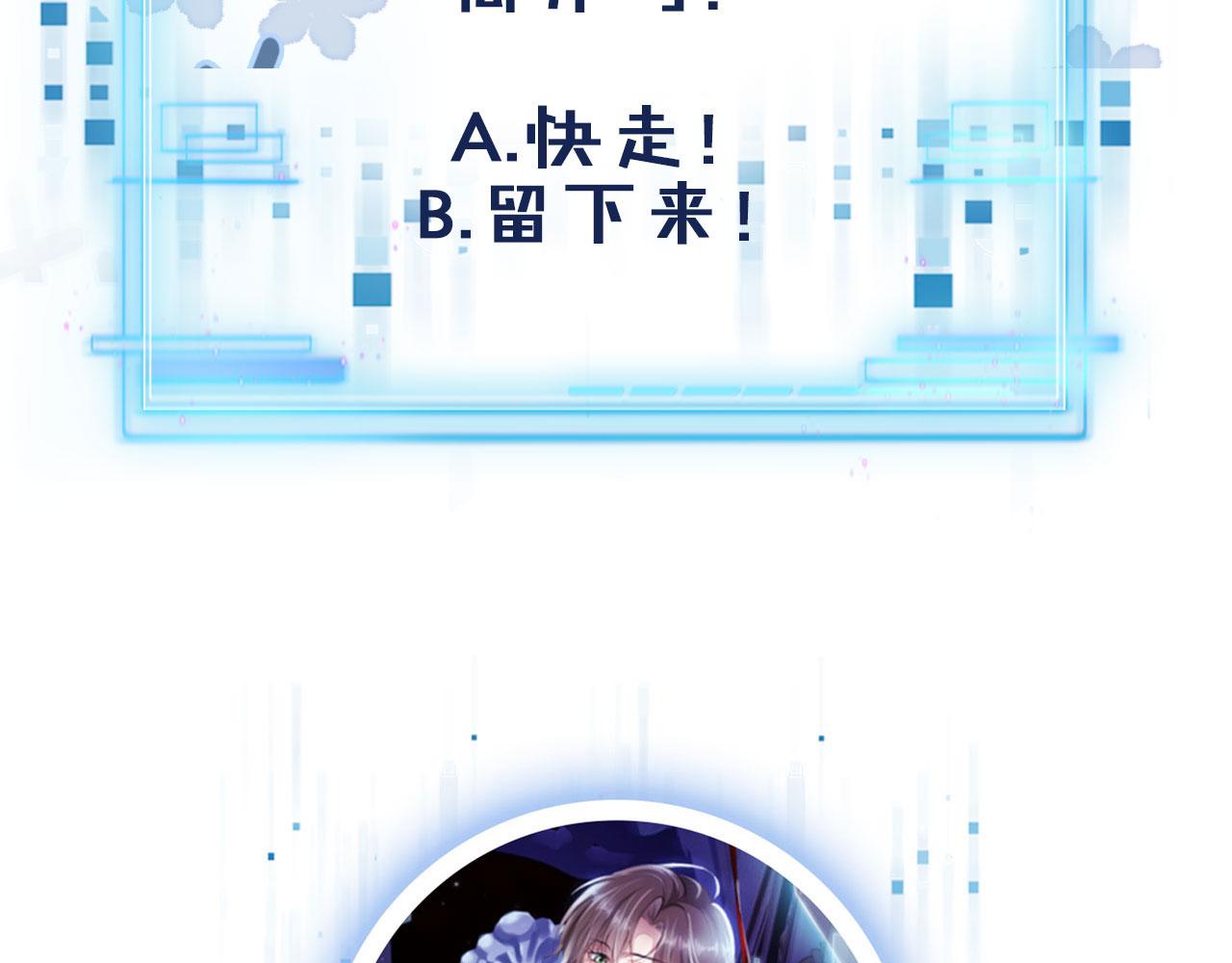 第36话 跟我走吗？113