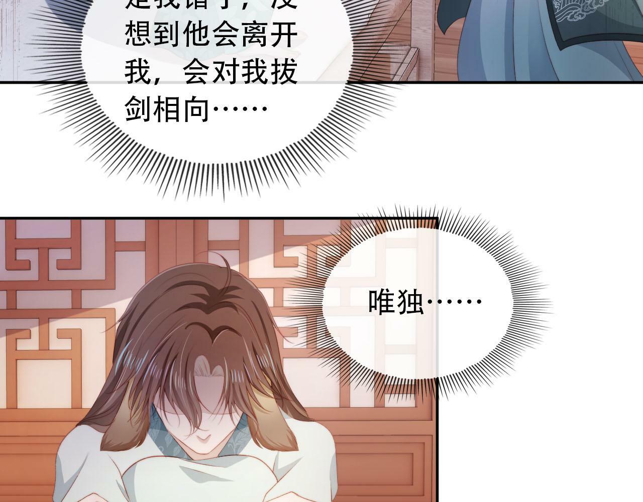 第84话 决断59
