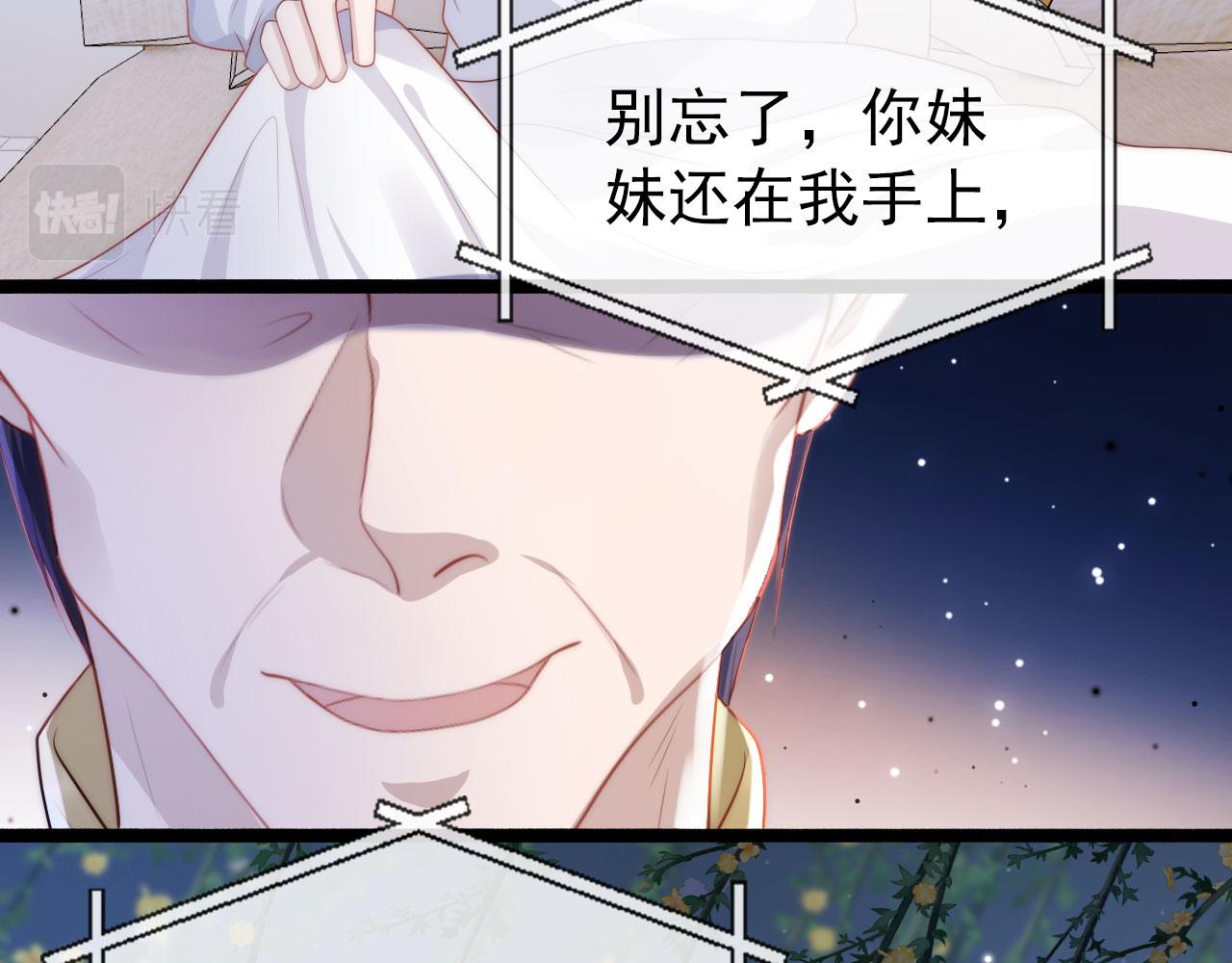 第34话 厌恶14