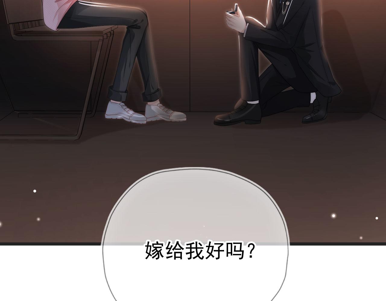 第16话 求婚28