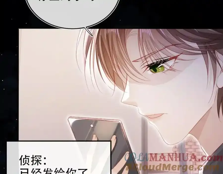 第132话 真相大白15