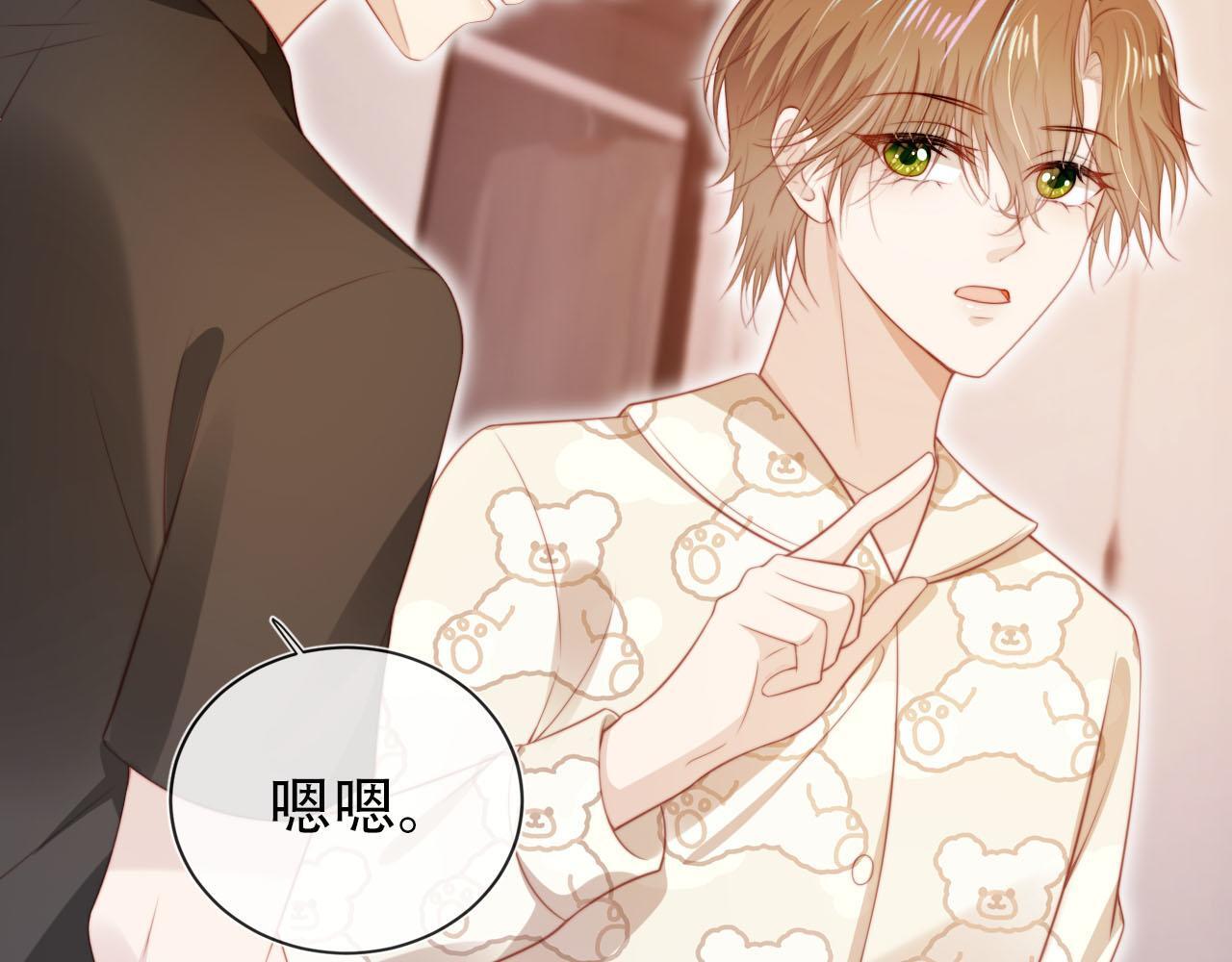 第124话 哥哥我怕72