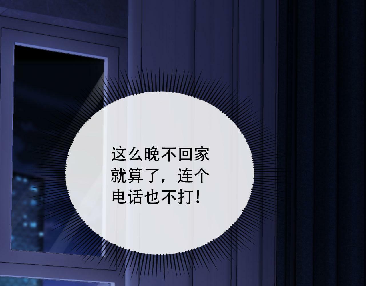 第101话 醉酒33