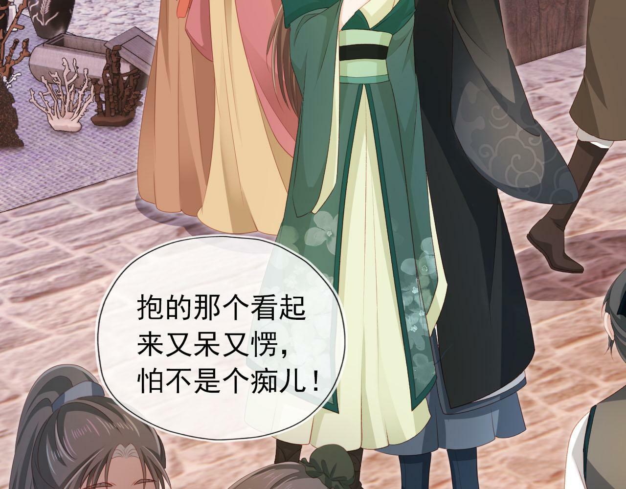 第91话 回家35