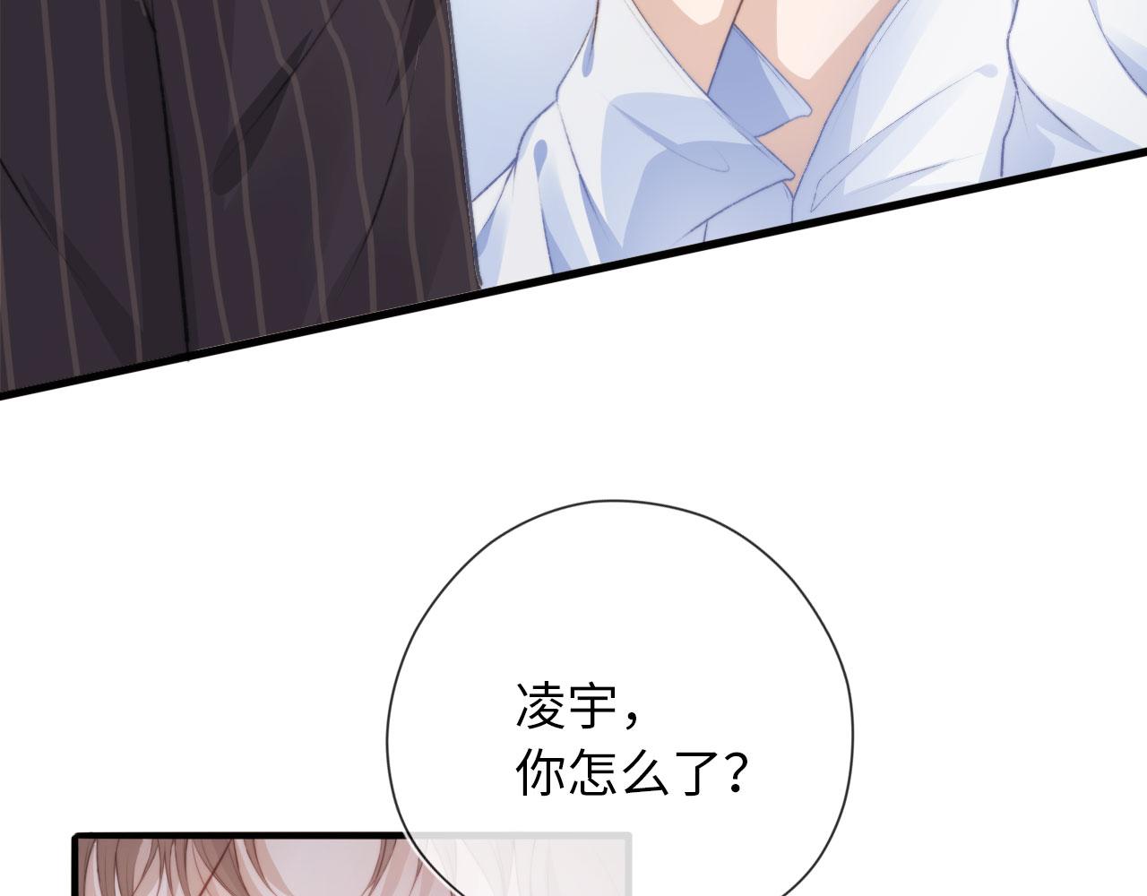 第3话 影帝时刻137