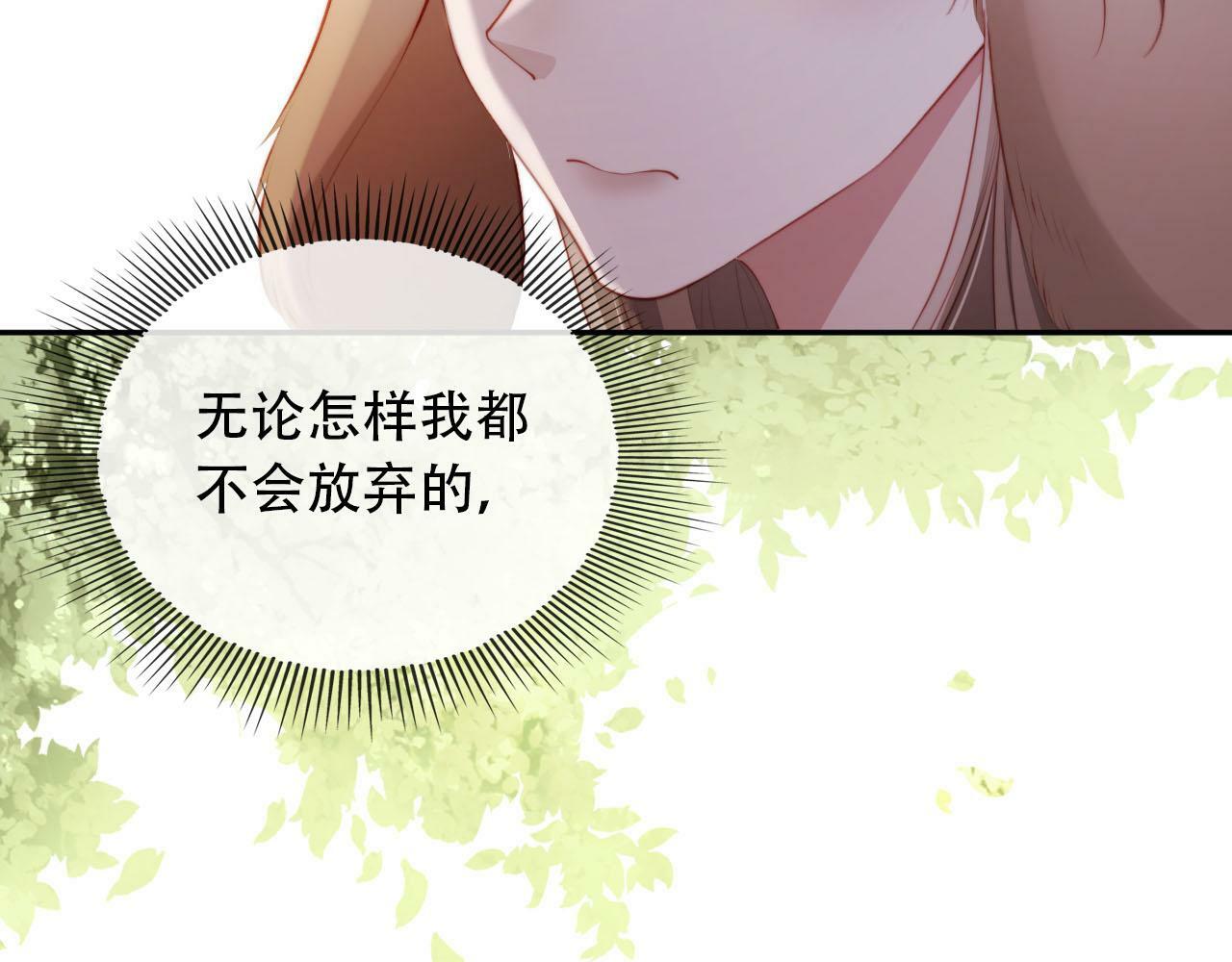 第79话 一月之约70