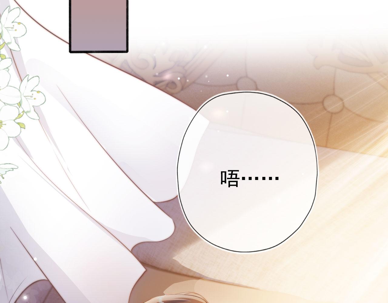 第36话 跟我走吗？53