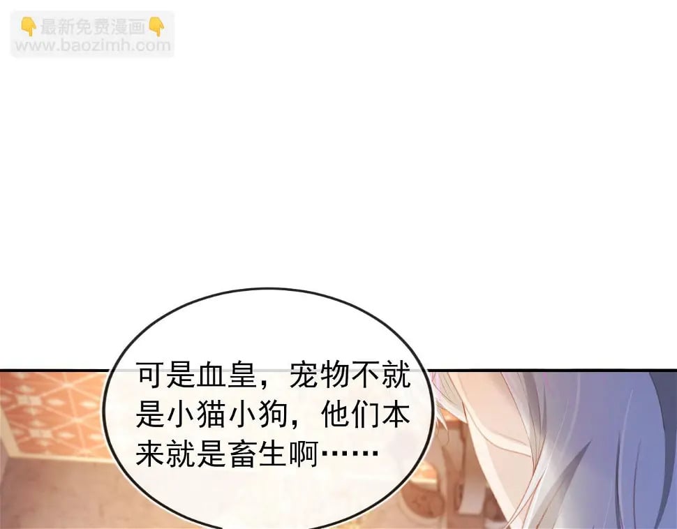 第68话 我想和你共度一生59