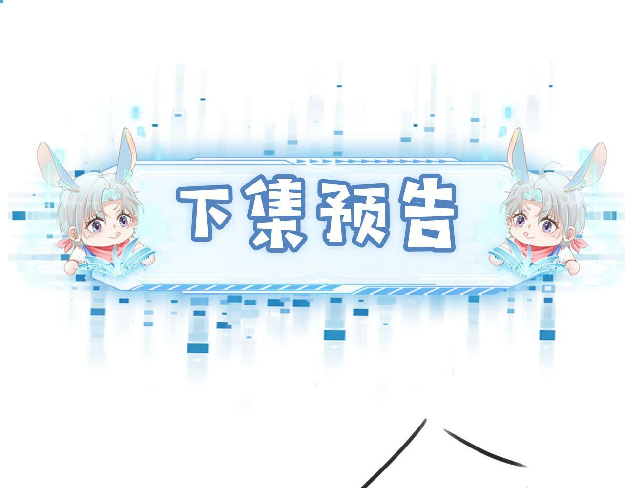 第110话 快醒来吧106