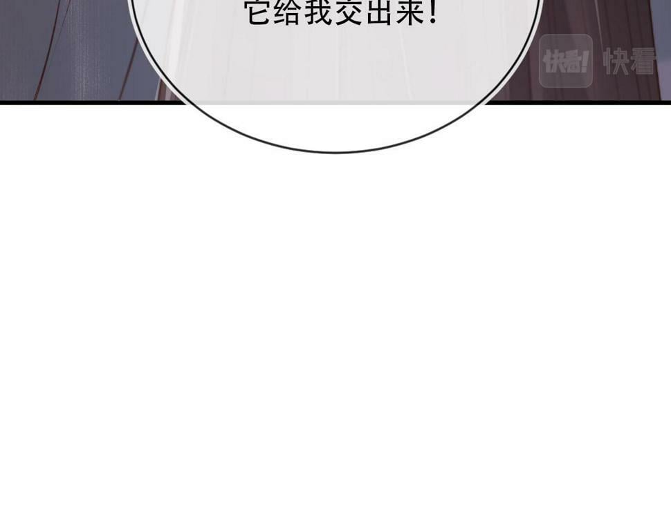 第78话 想留在你身边179