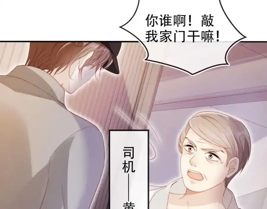 第132话 真相大白23