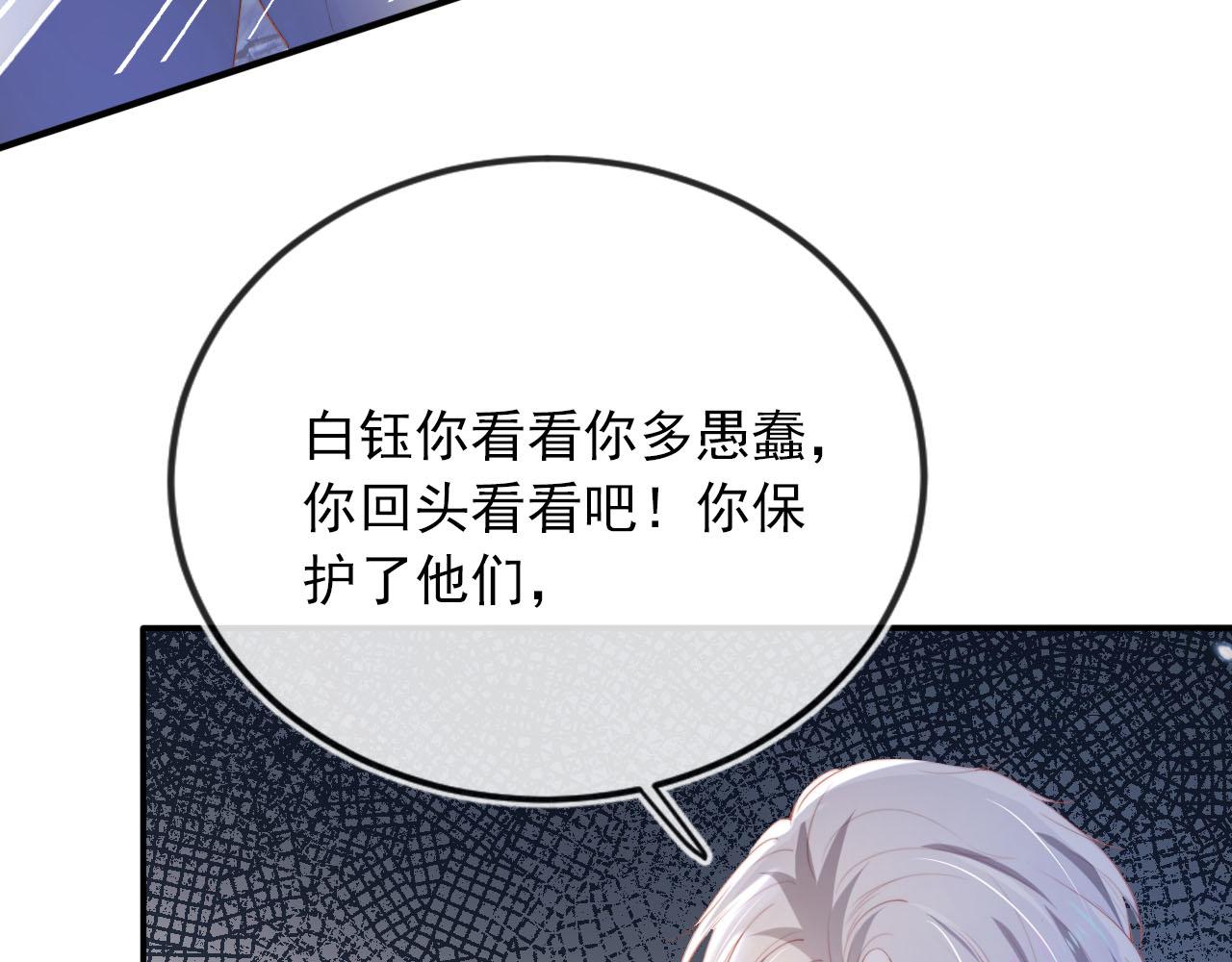 第55话 不想他消失91