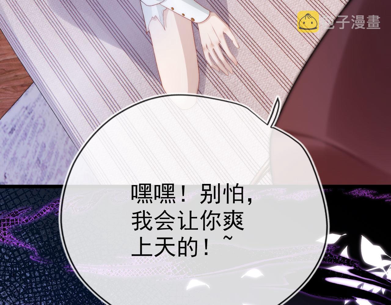 第21话 ABO22