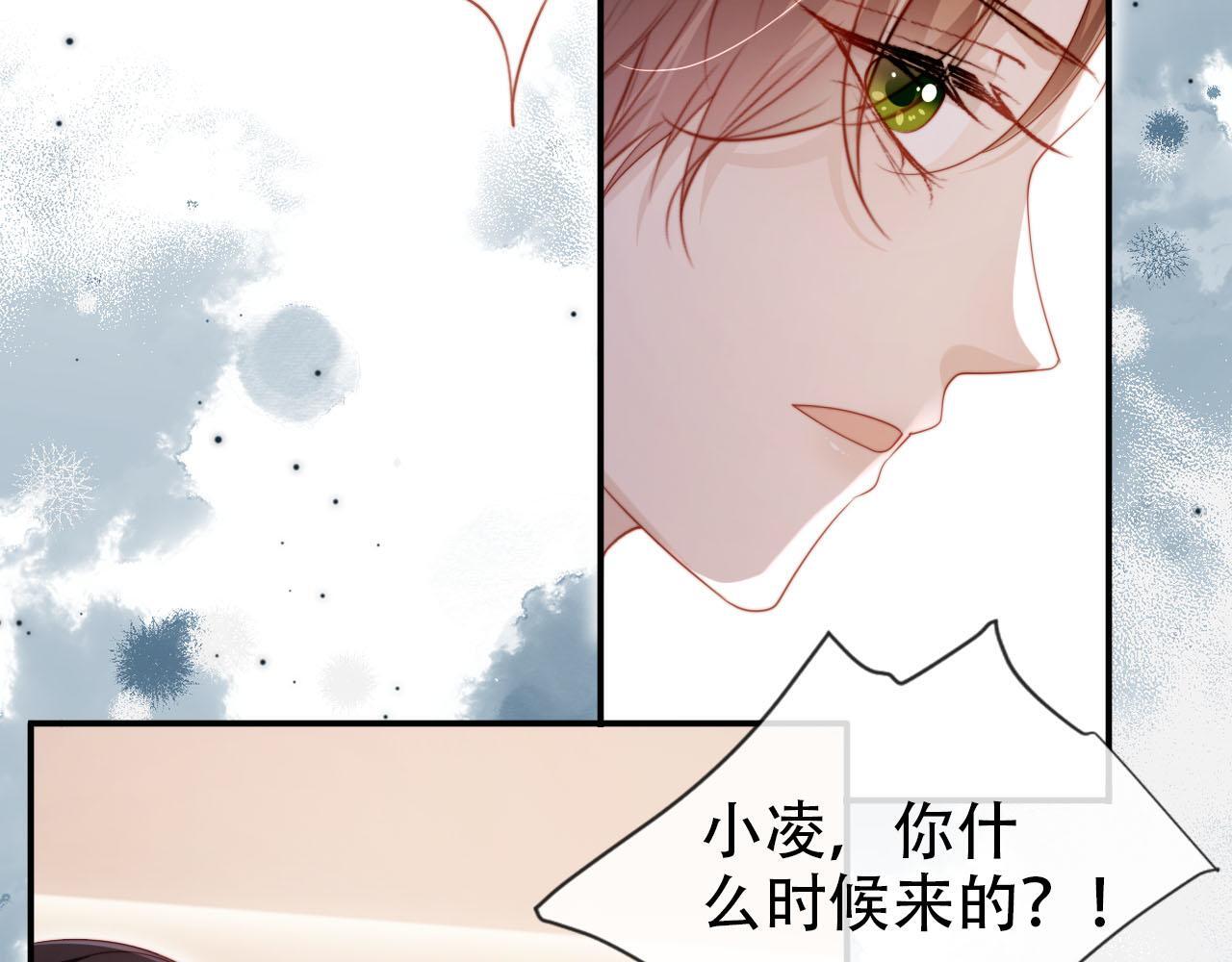 第124话 哥哥我怕66