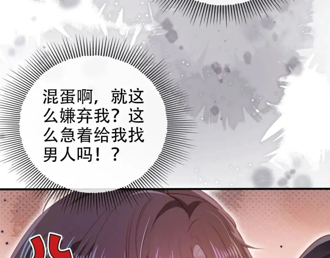 第148话 帮帮我79