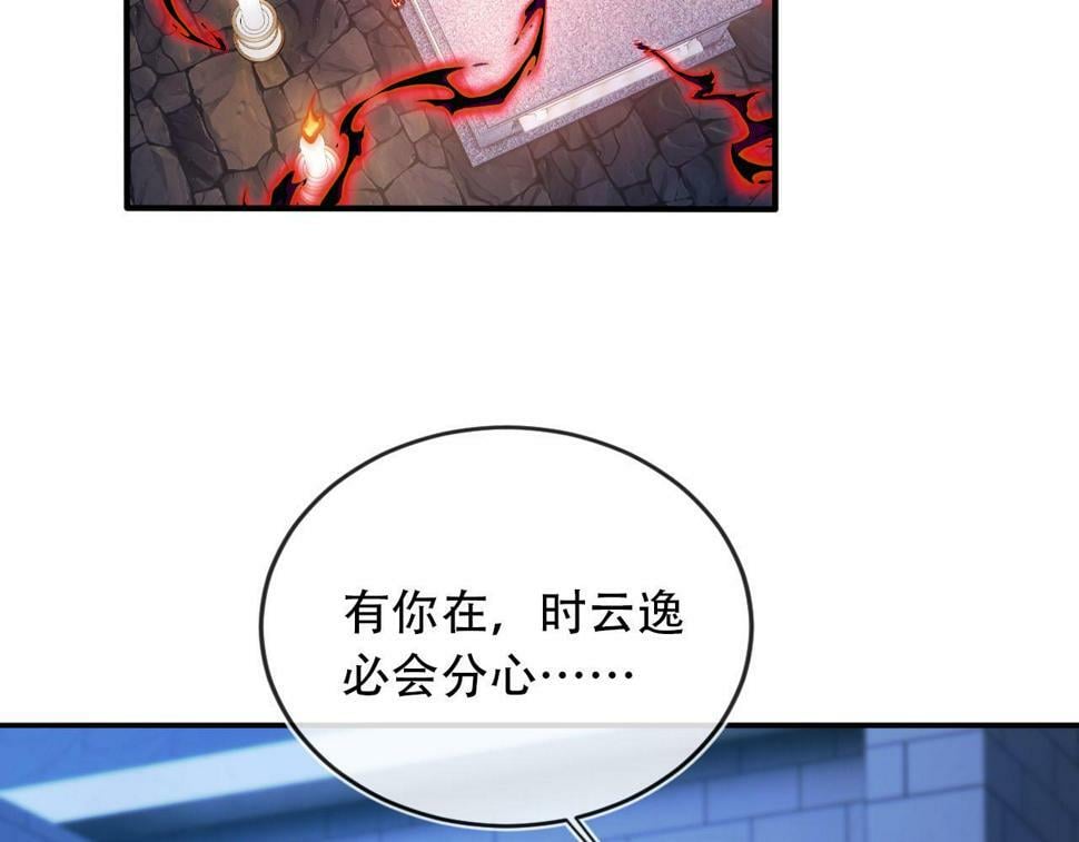 第73话 被选择27