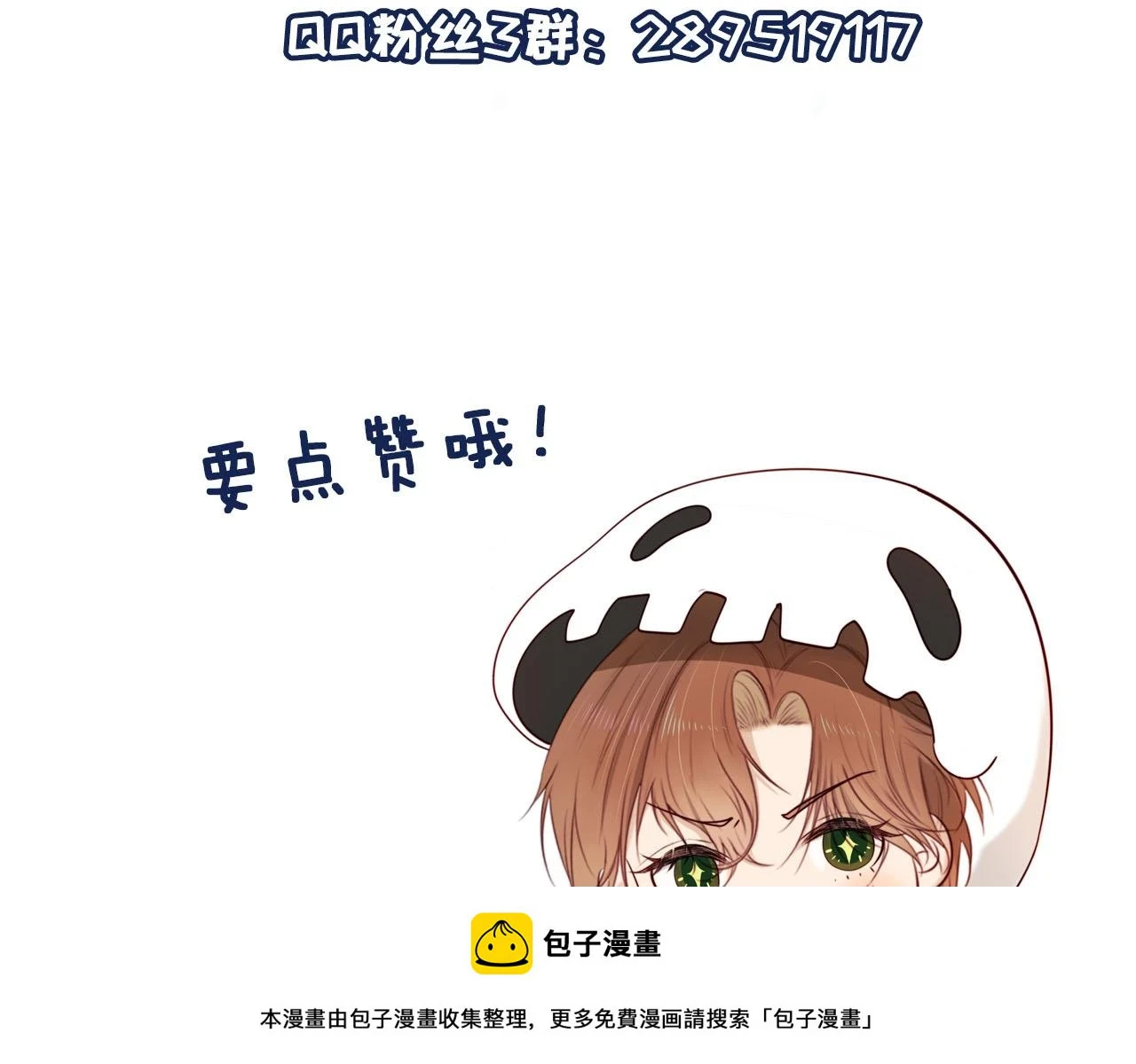 第58话 行刑之日99