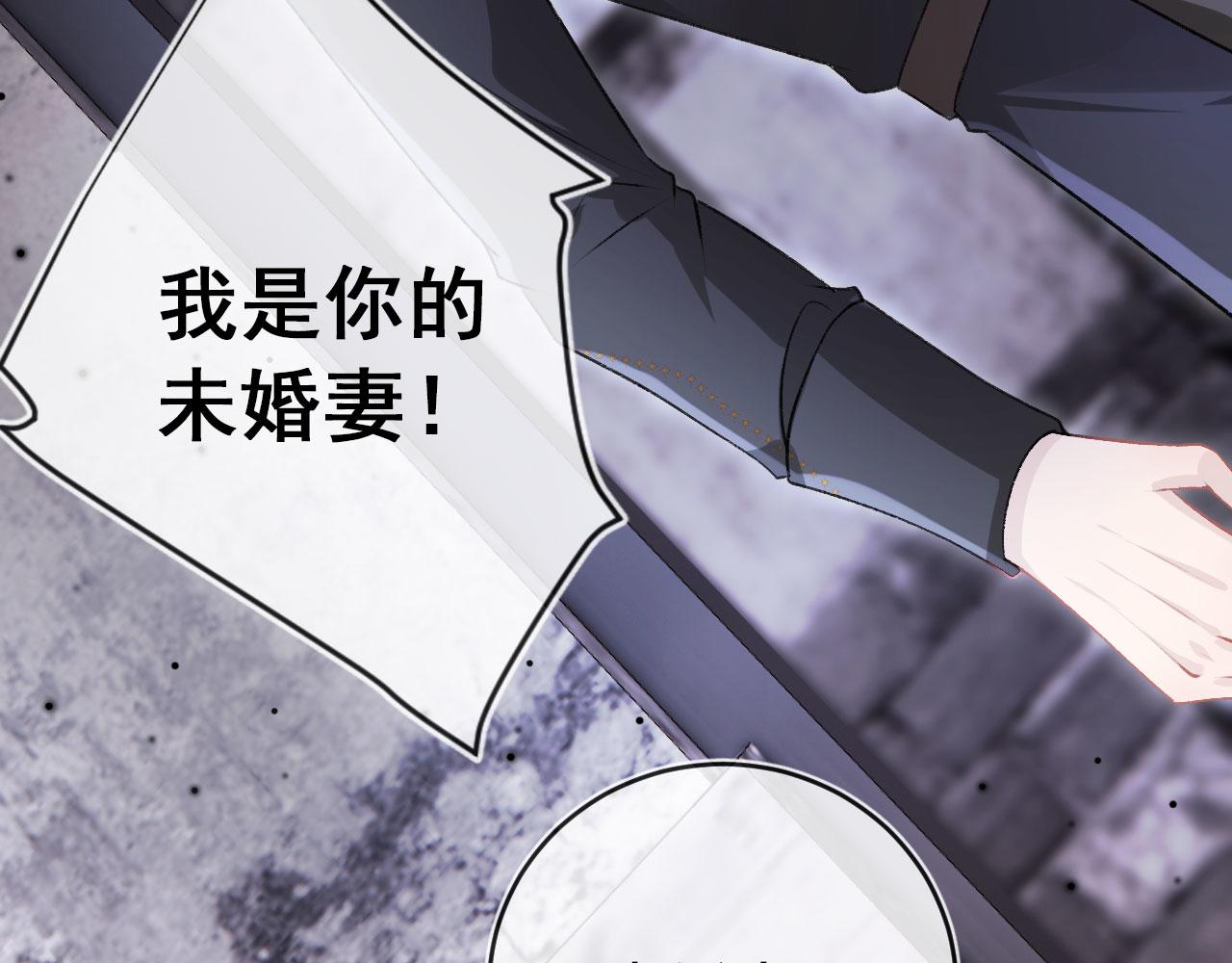 第26话 羊入虎口74