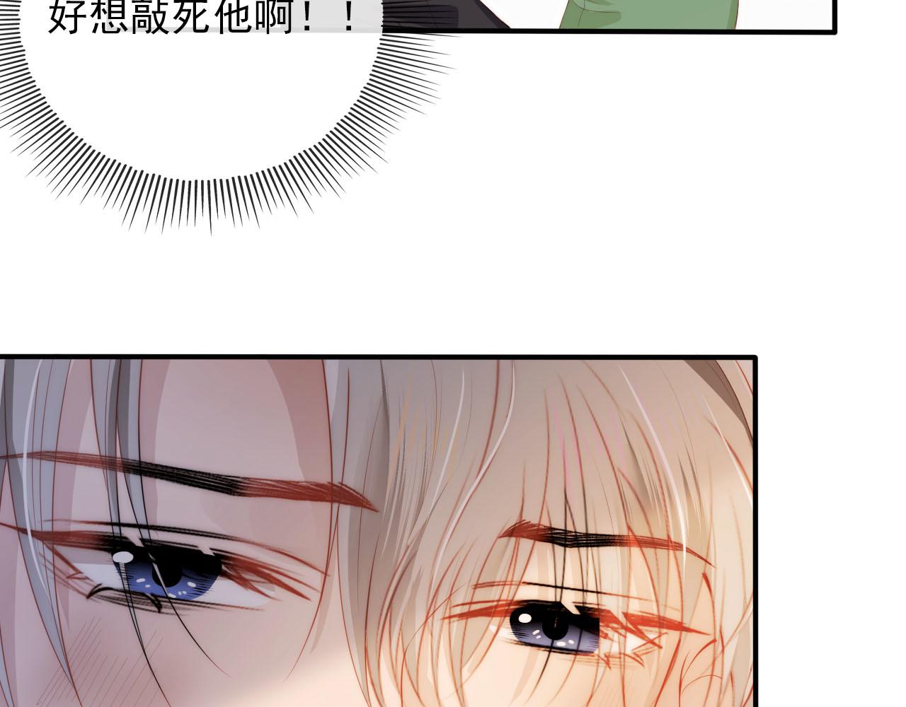 第48话 傻人有傻福50
