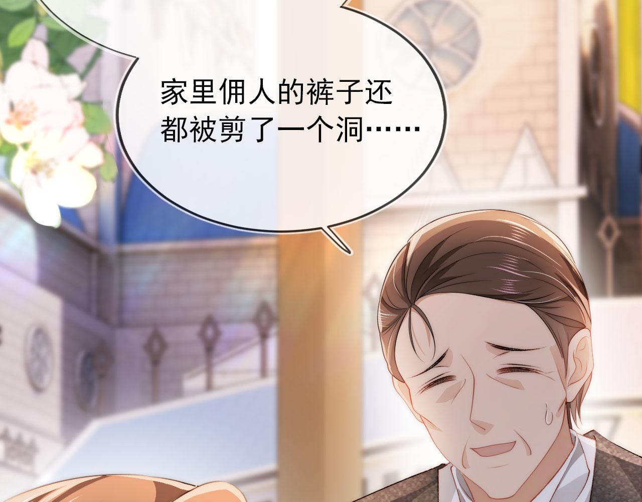 第46话 冰封44
