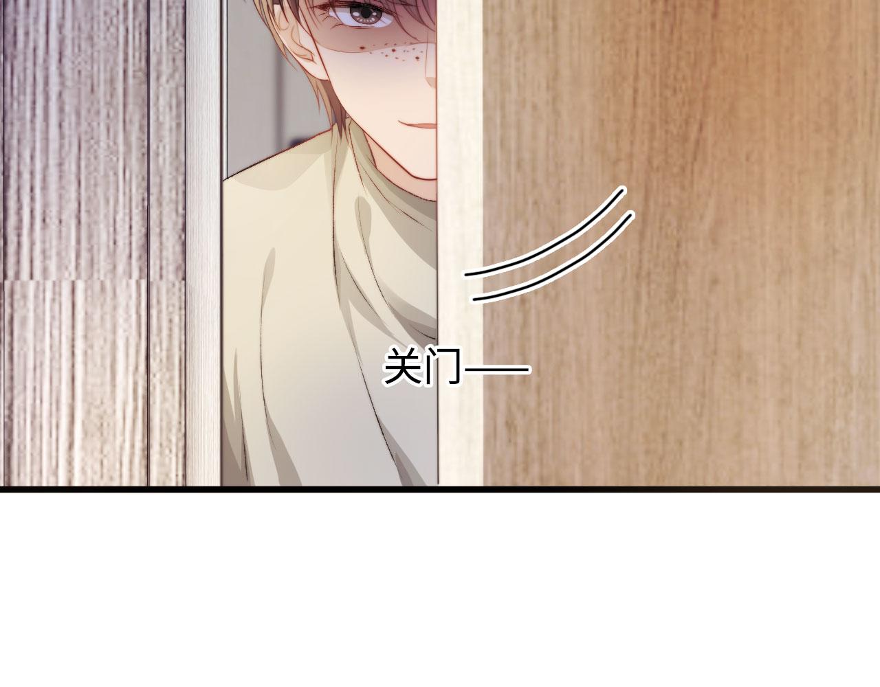 第6话 下药？45