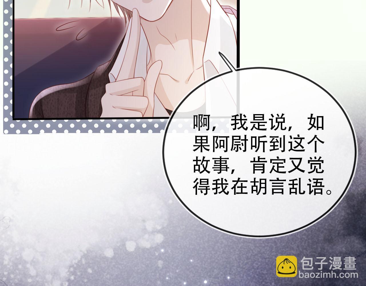 第128话 独处时间58