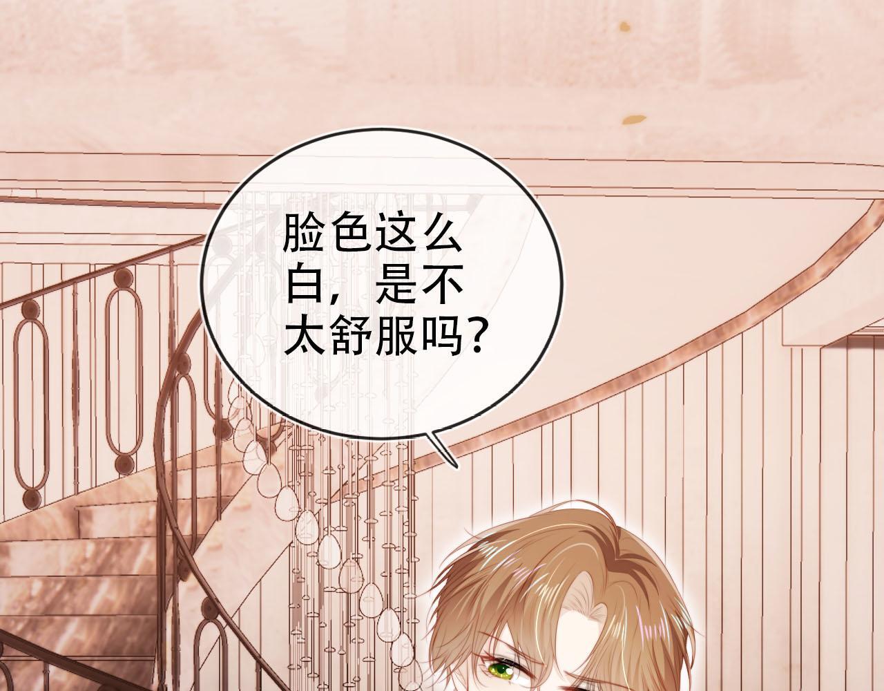 第124话 哥哥我怕36