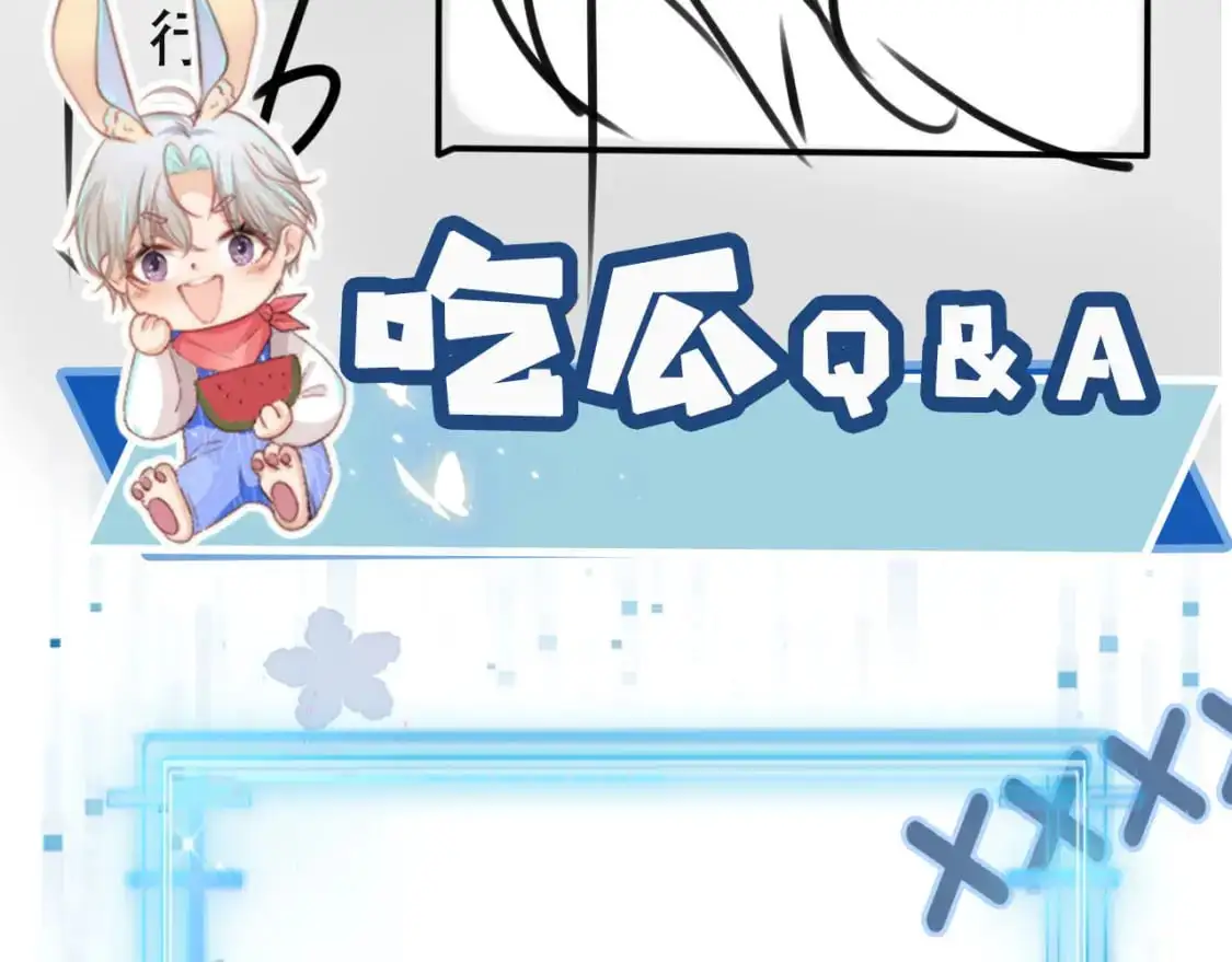 第153话 新角色登场83