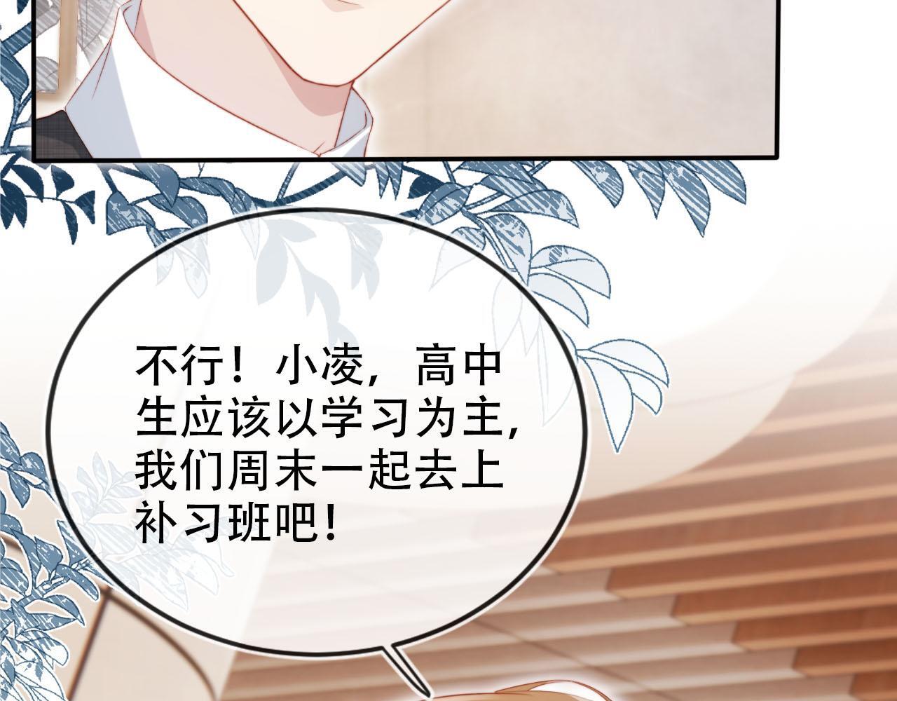 第127话 游乐园之约5