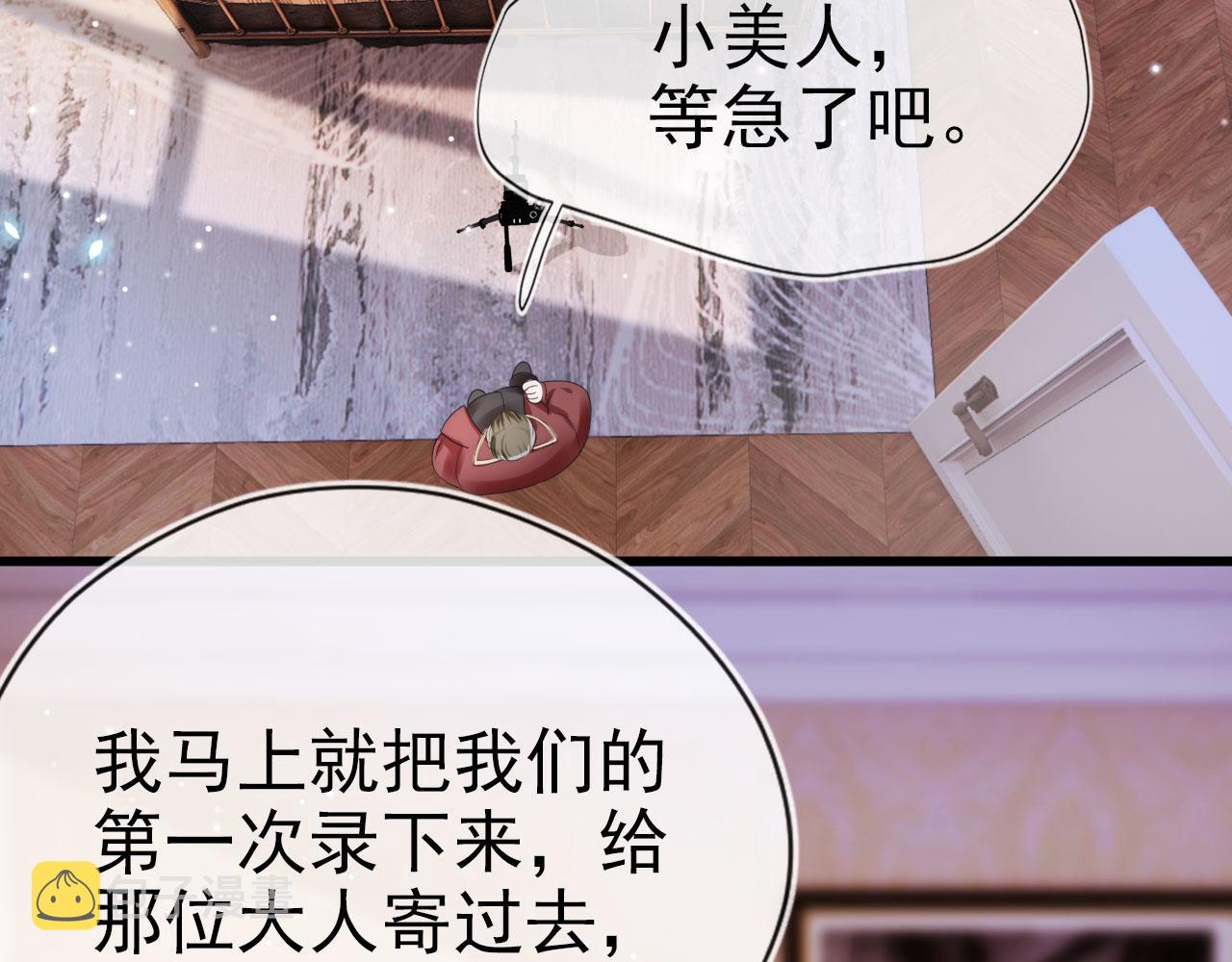 第20话 熟悉的剧情88