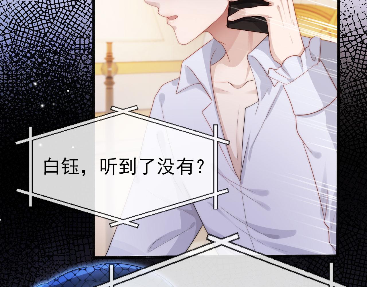 第34话 厌恶10