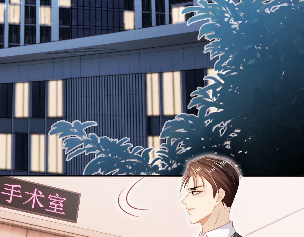 第109话 不要出现在我面前！18