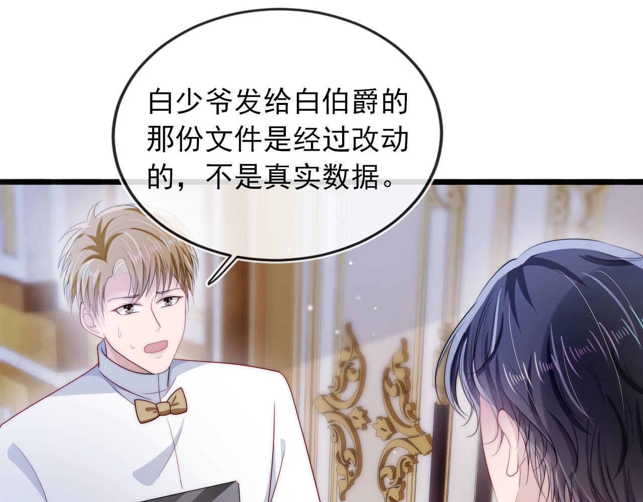 第38话 真相45
