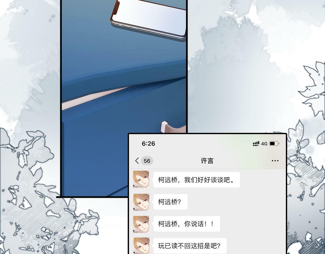 第110话 快醒来吧27