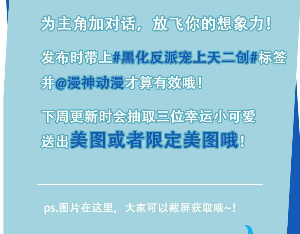 第74话 你是所有98
