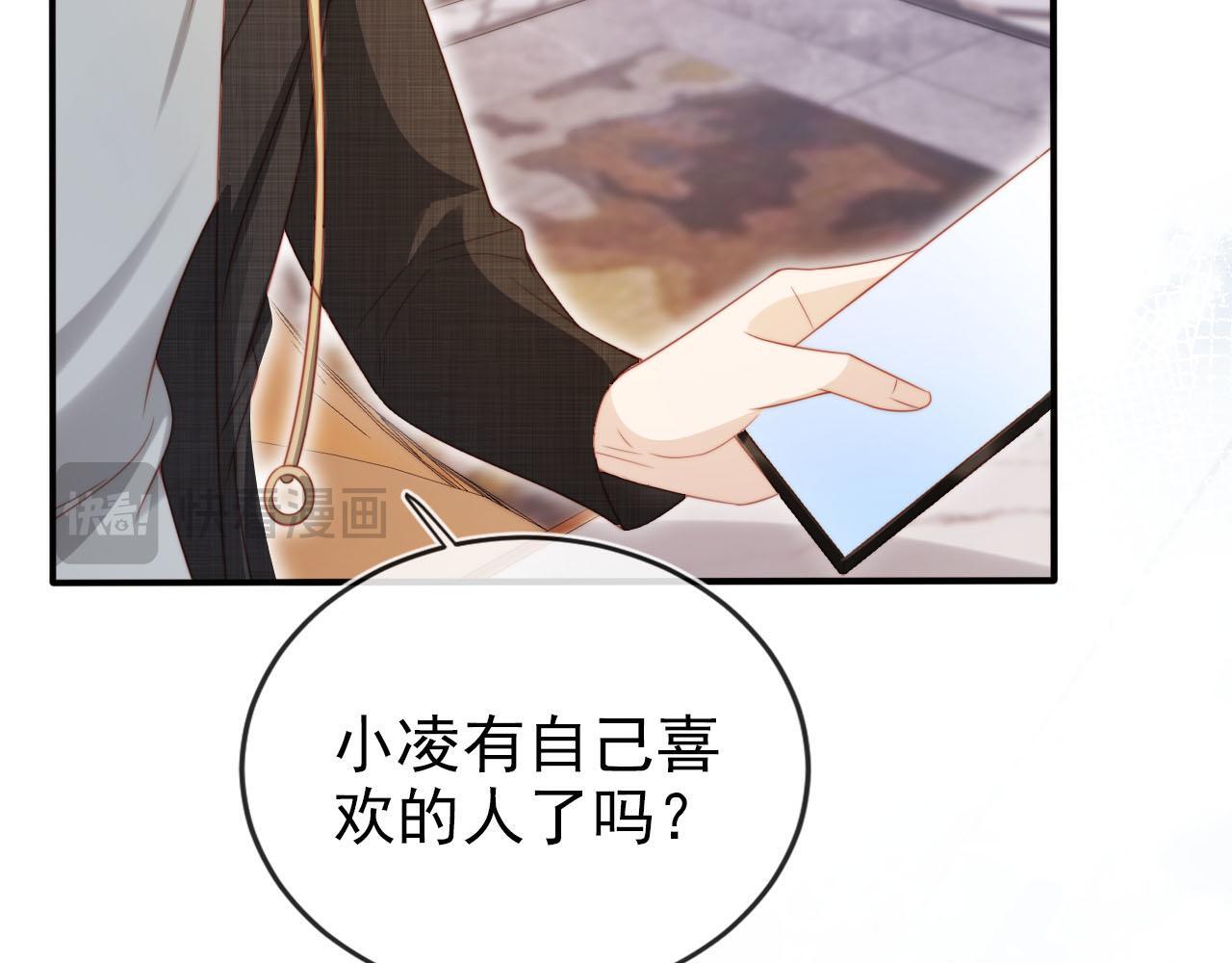 第123话 互相试探66