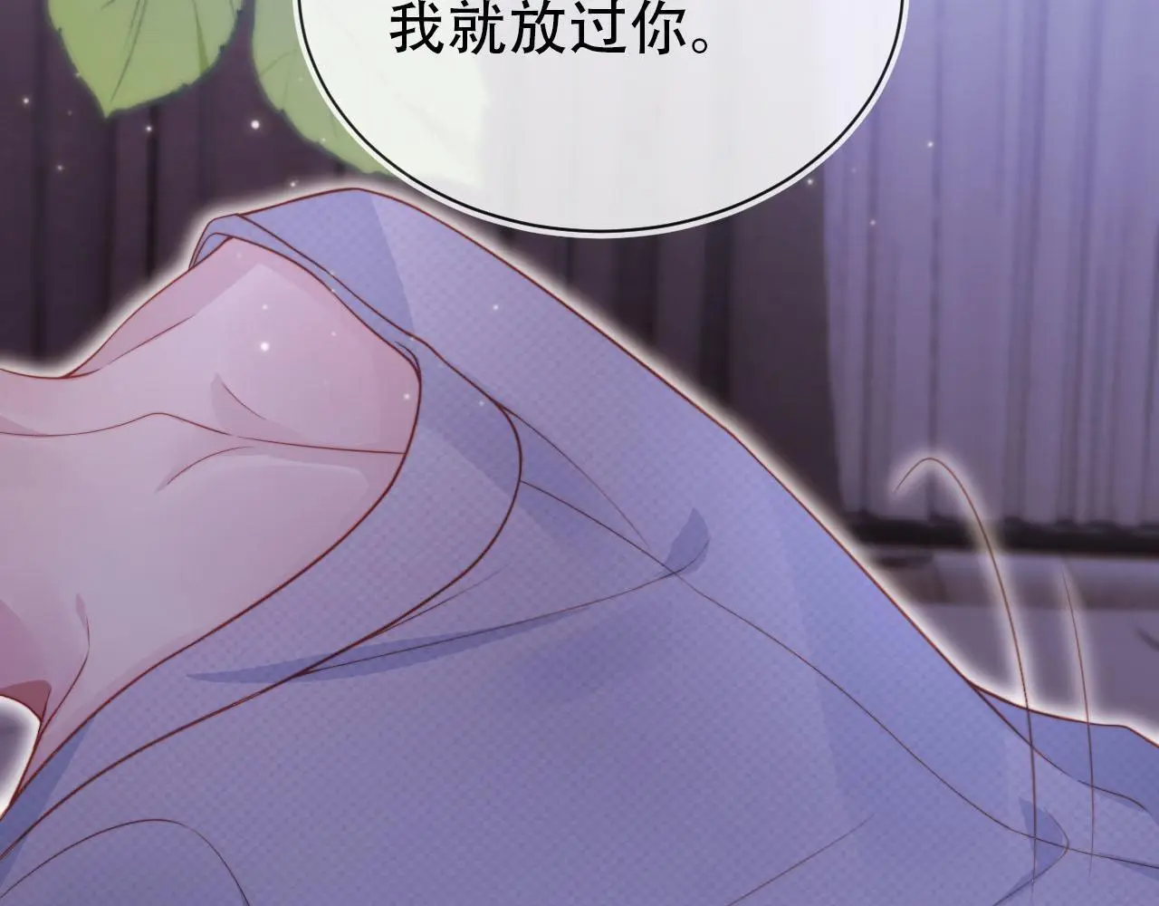第144话（加更）最好的承诺70