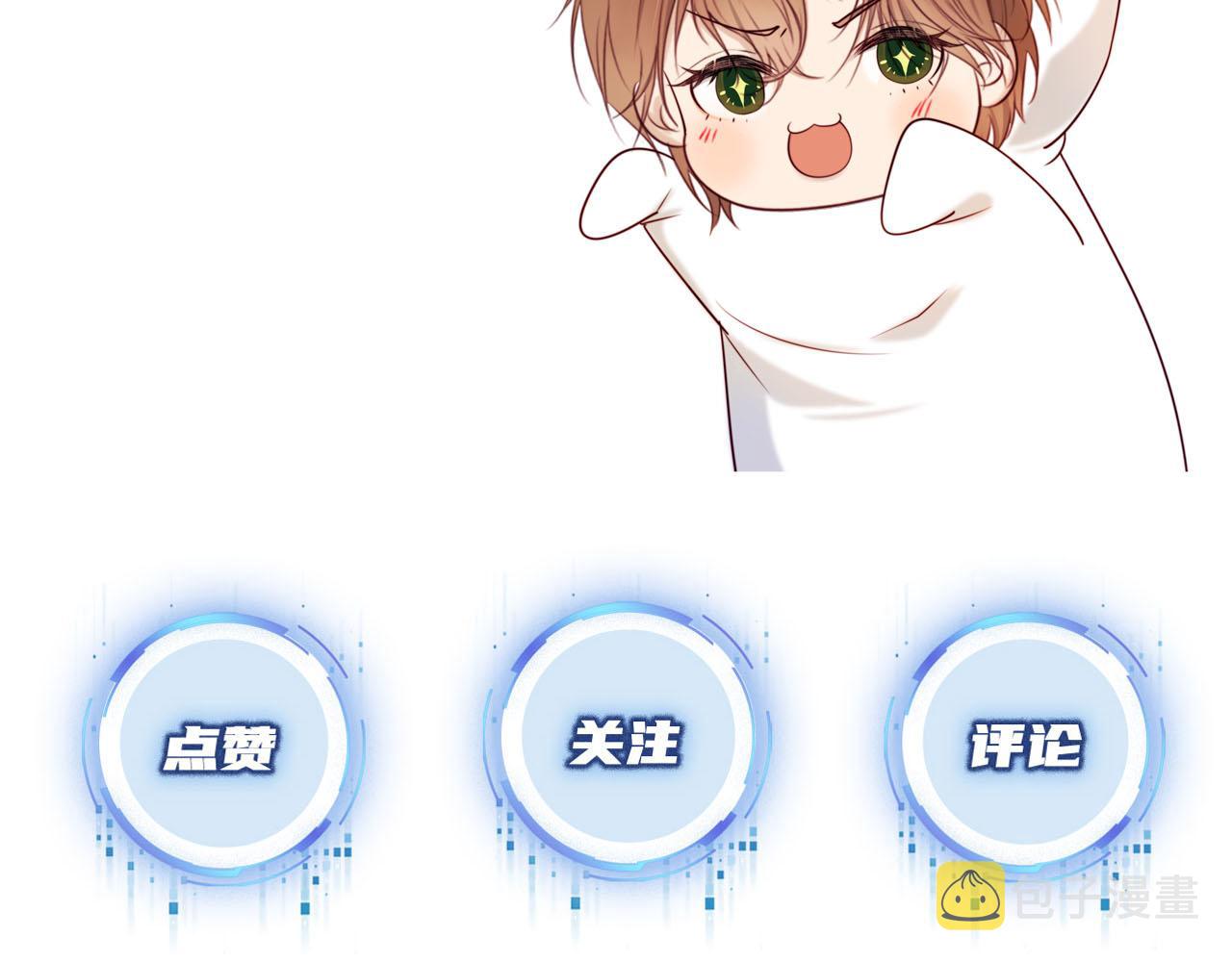 第54话 别怕我在114