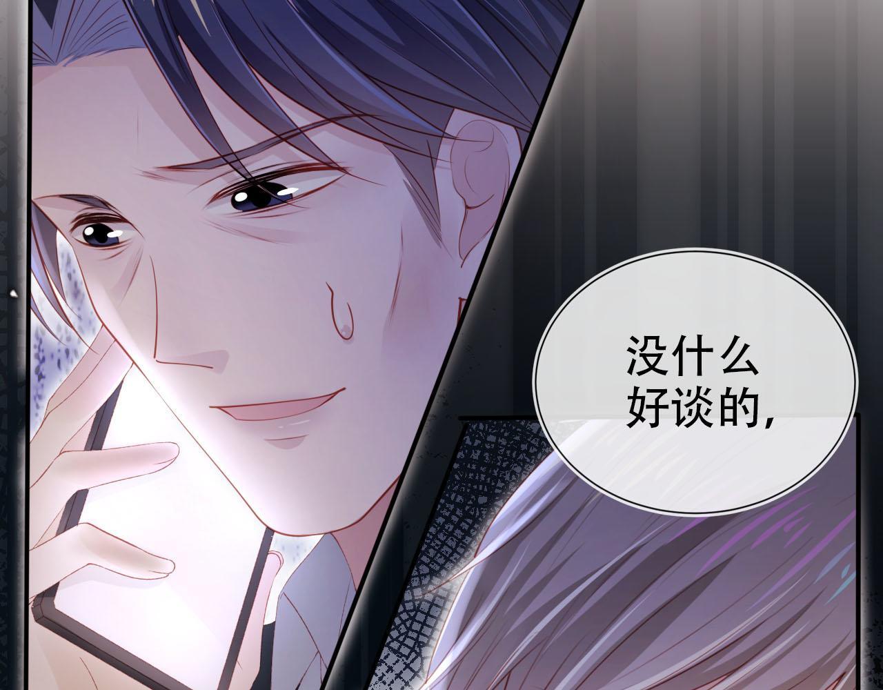 第119话 再次失联21