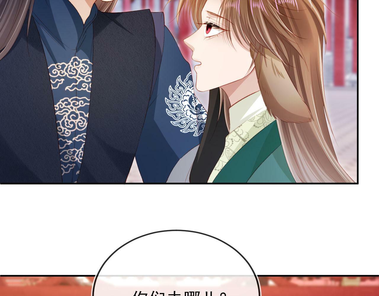 第92话 为了你我会放下所有74