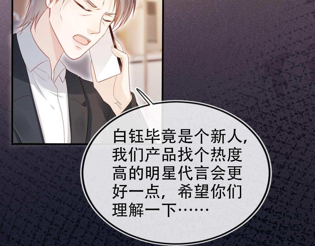 第117话 舆论风向94