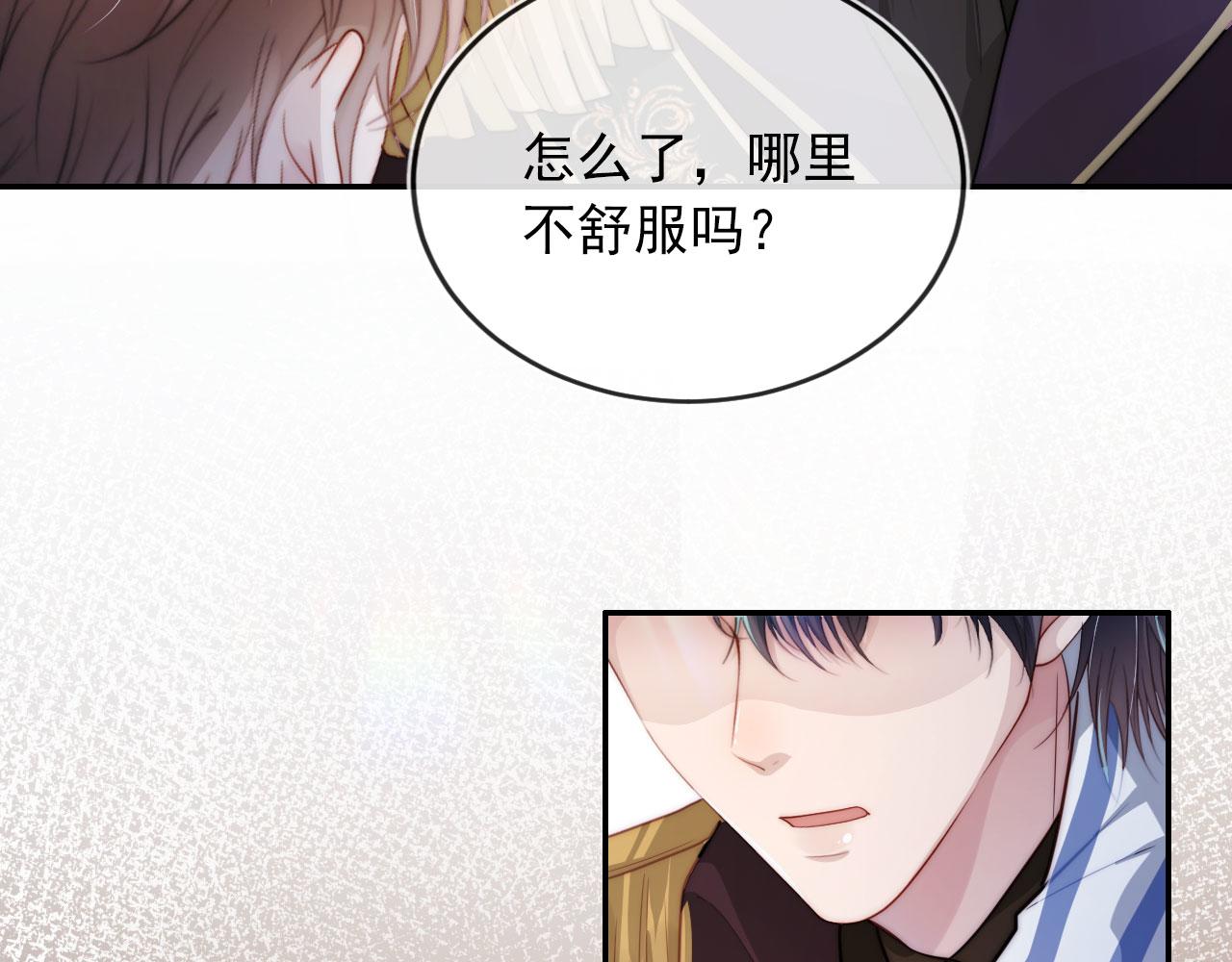第42话 要离开了？69