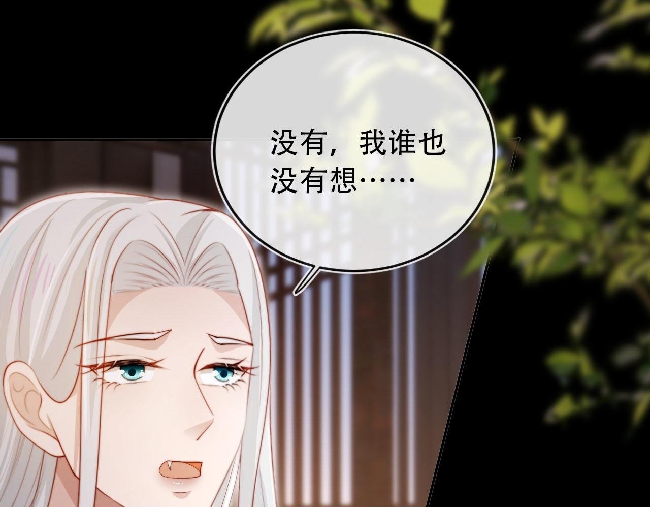 第95话 放过你49