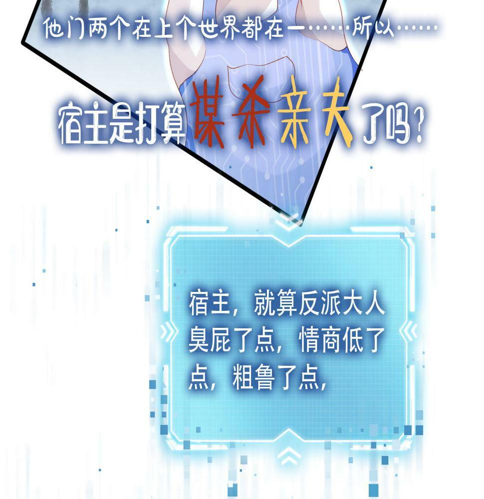 第72话 选择34