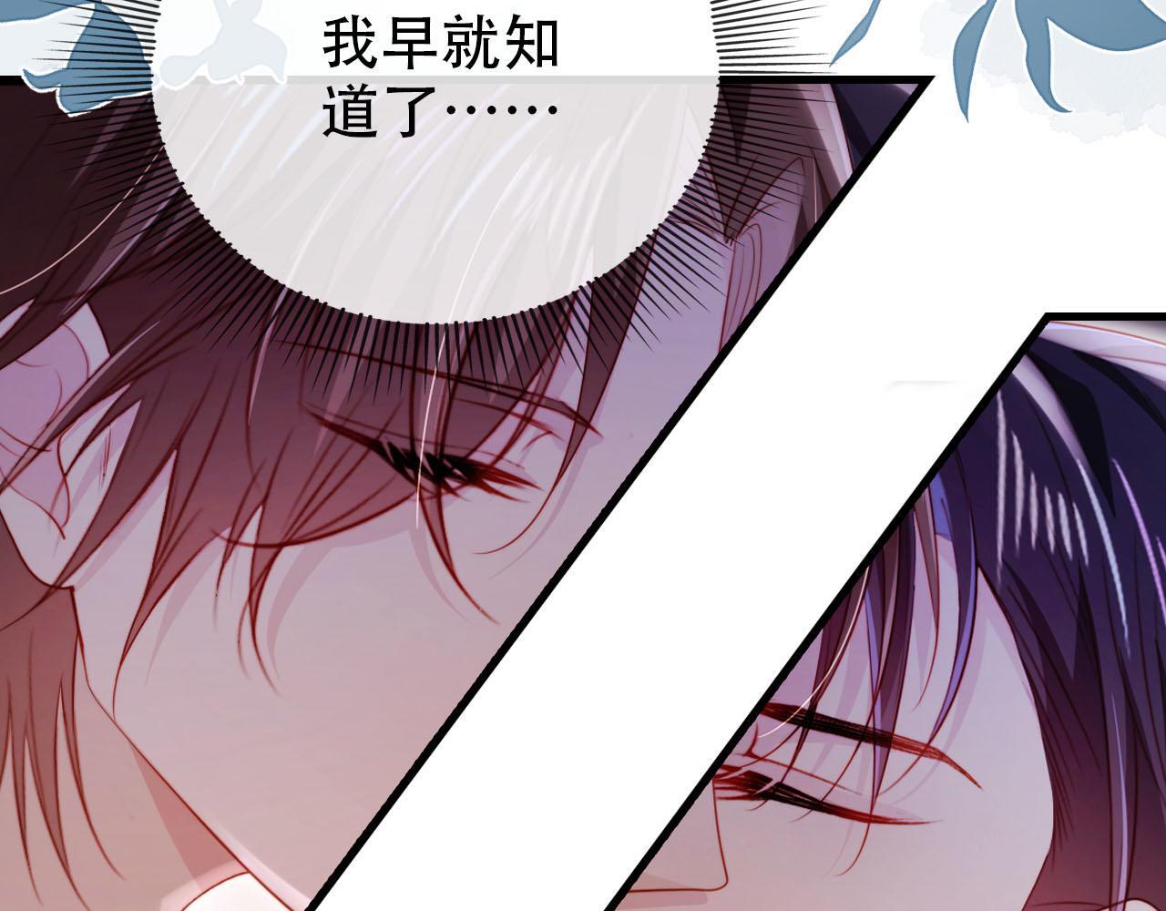 第116话 别怕是我59