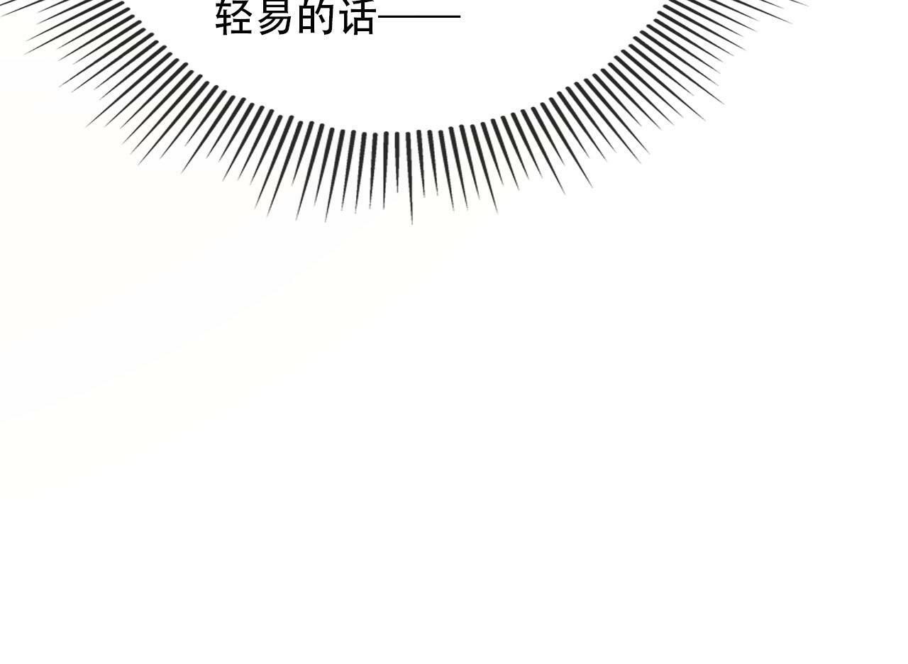 第100话 独家秘制蛋炒饭55