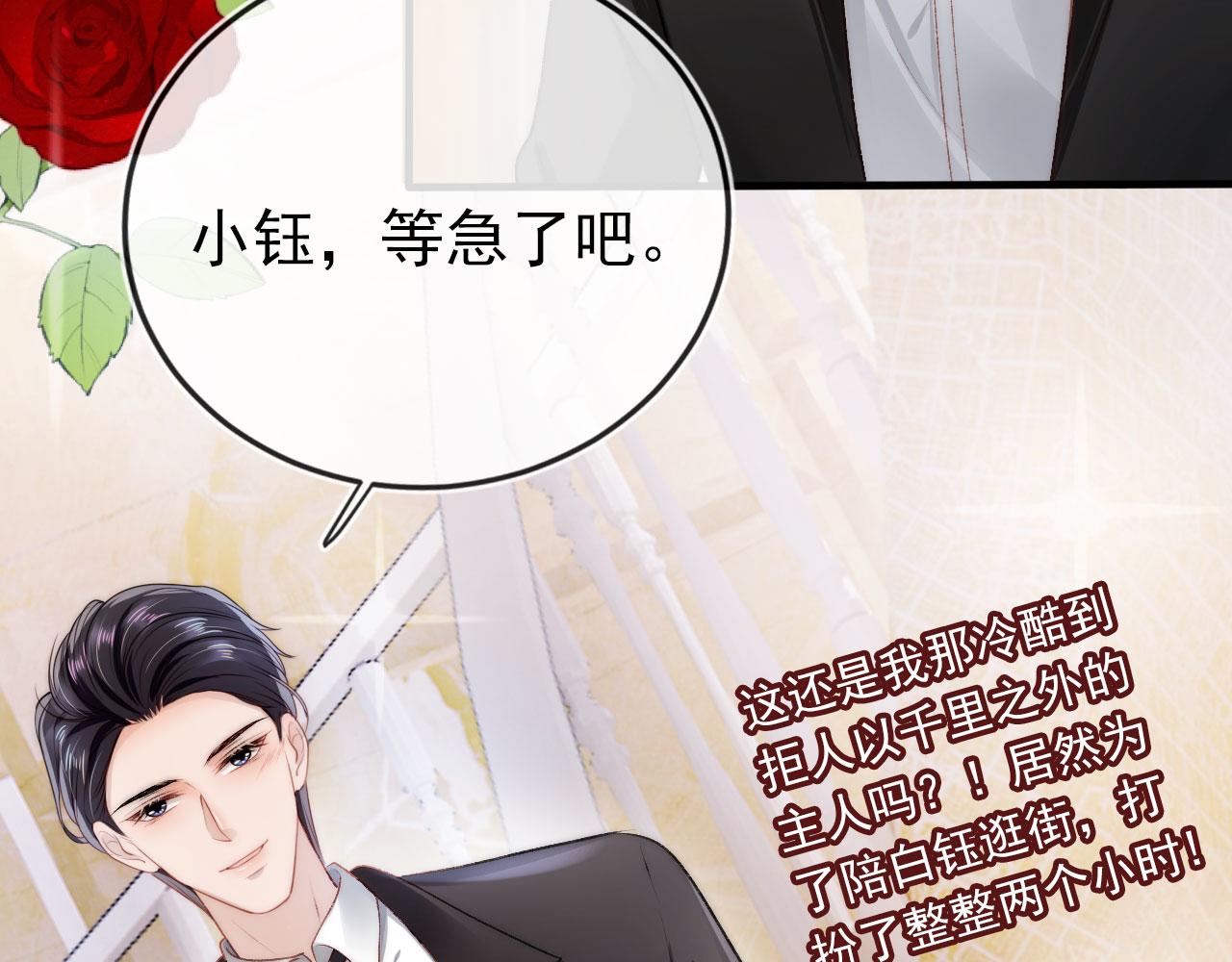 第15话 约会81
